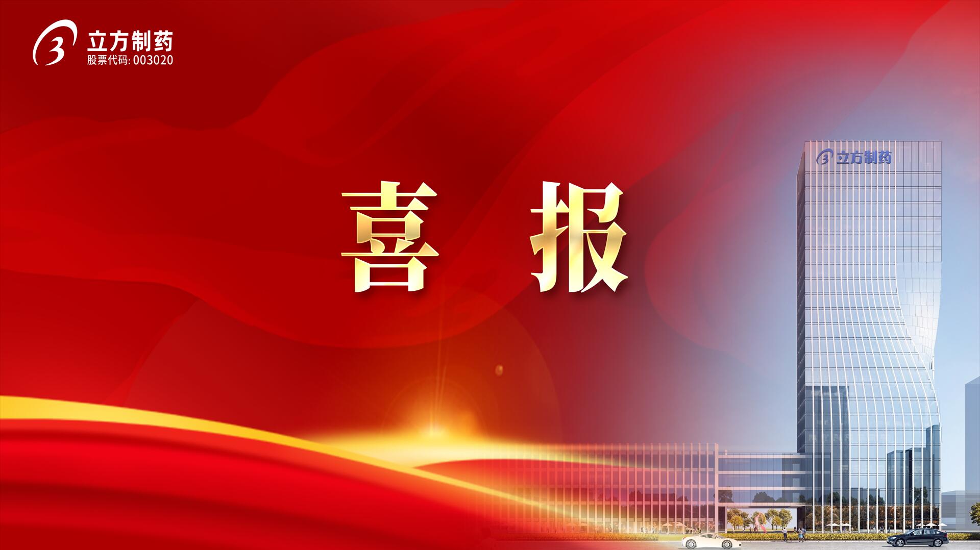 918.COM官网入口?盐酸哌甲酯缓释片获批